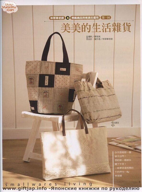 Handmade no.13 2006