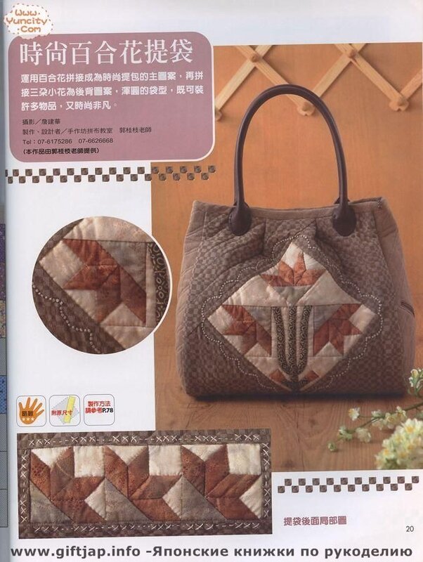Handmade no.13 2006