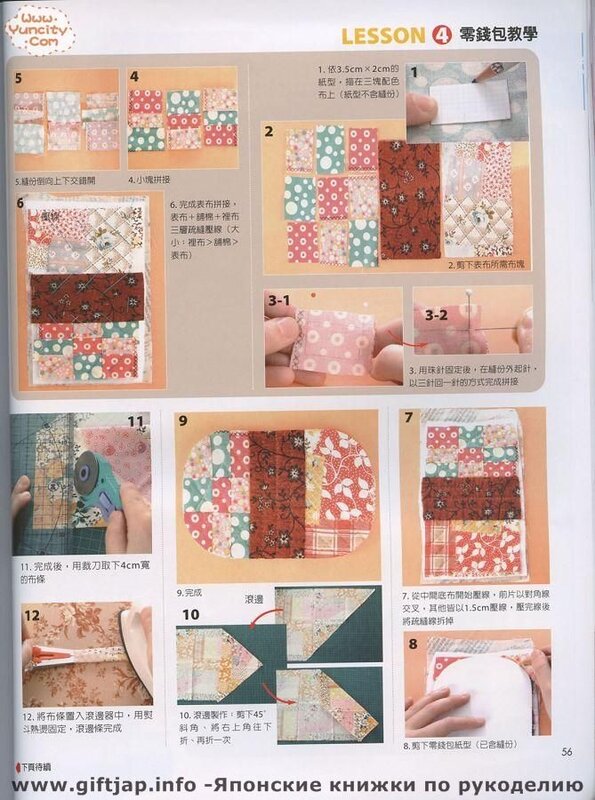 Handmade no.13 2006